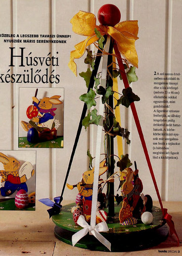 Burda special. (E364) Игрушки. 1996-3