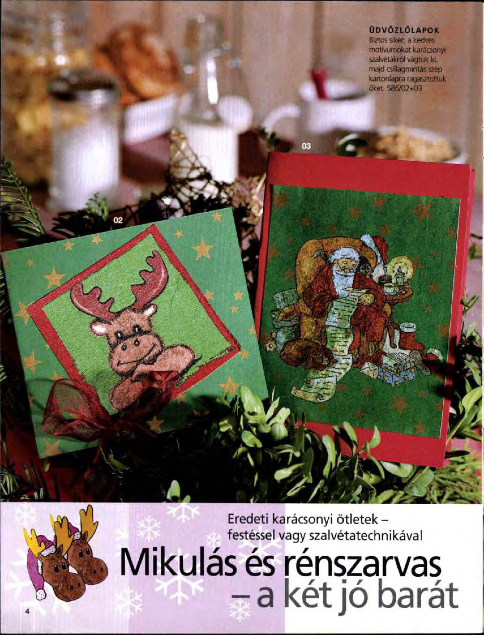 Burda Special. (E586)-4