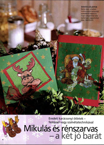 Burda Special. (E586)-4