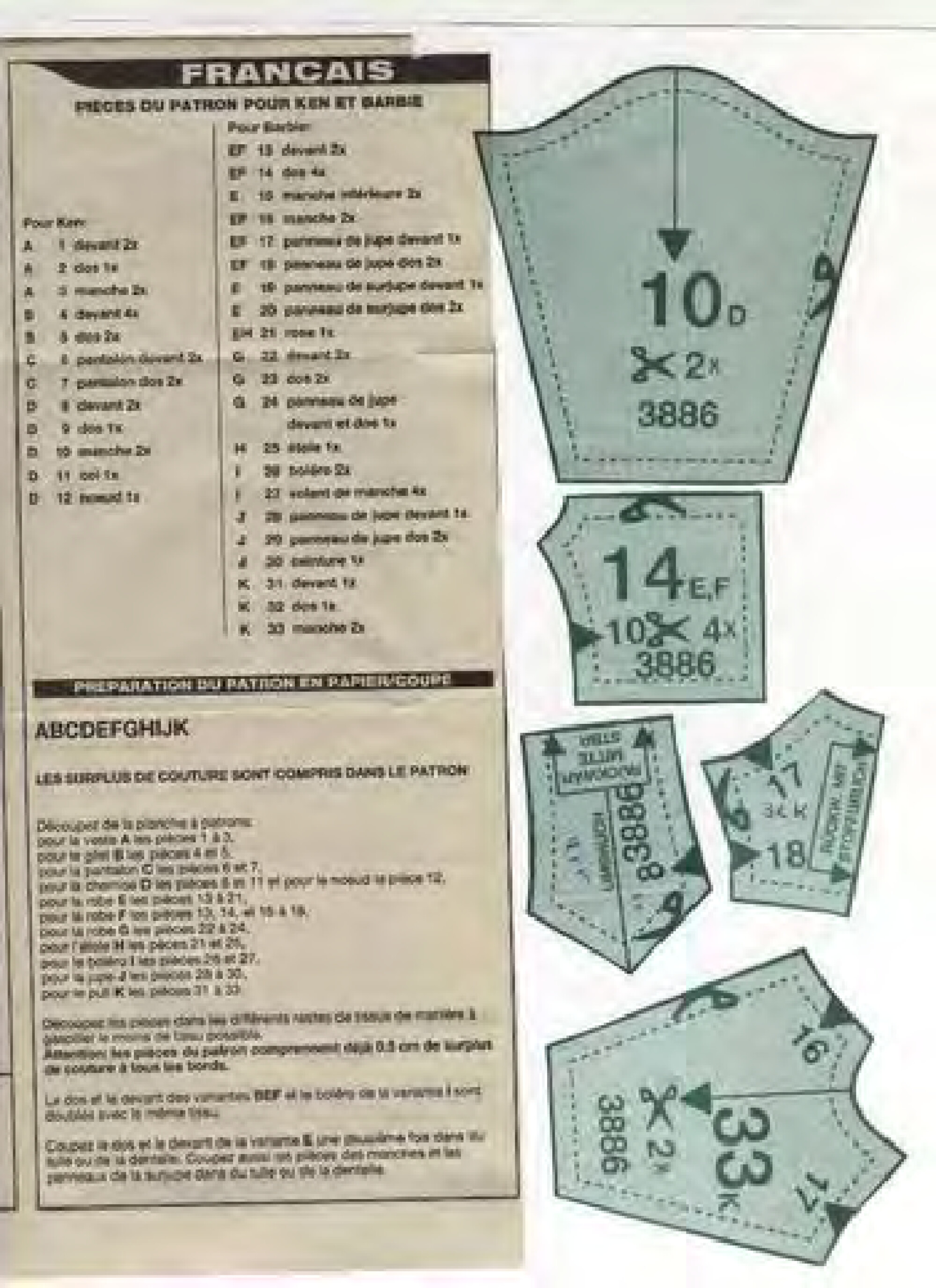 Burda для кукол (3386)-4