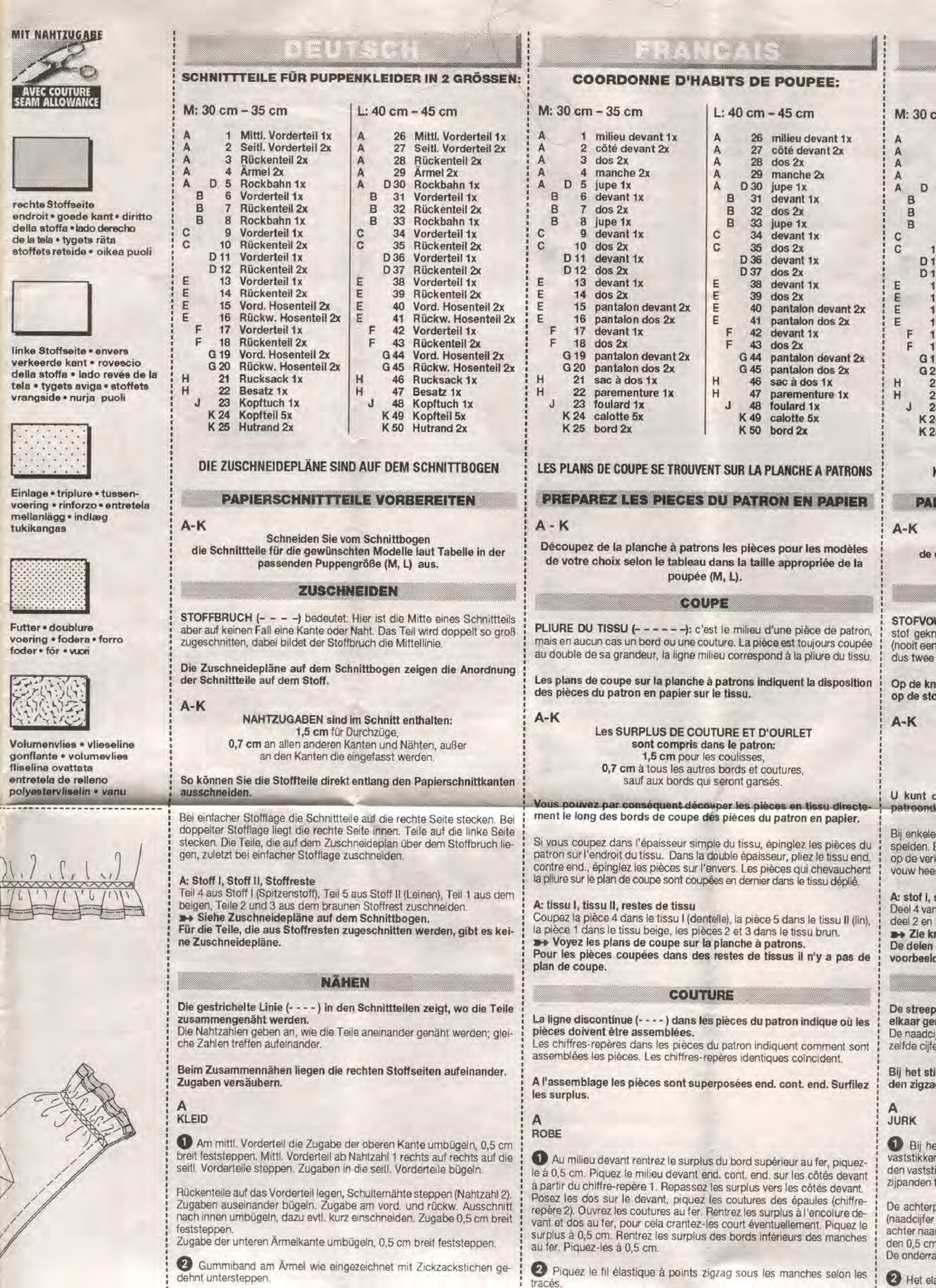 Burda для кукол 8308-5