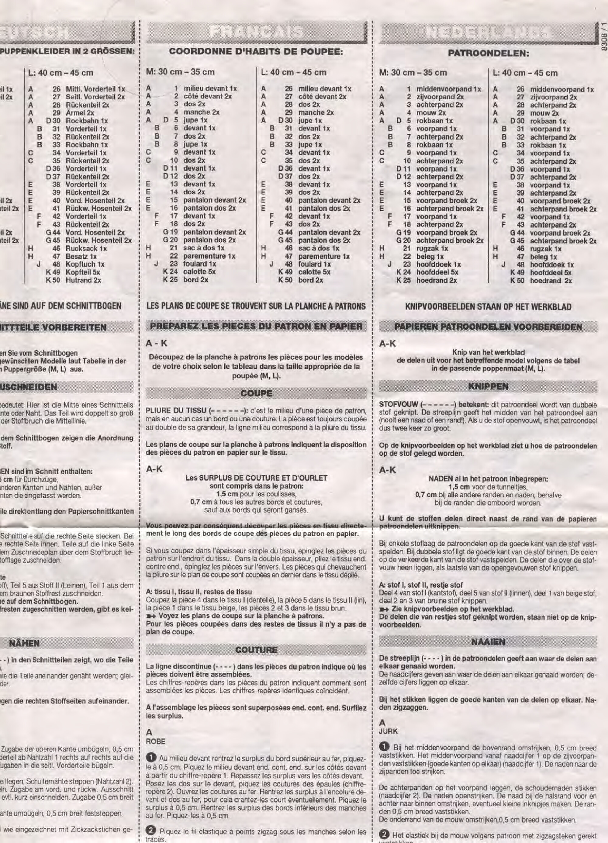 Burda для кукол 8308-3