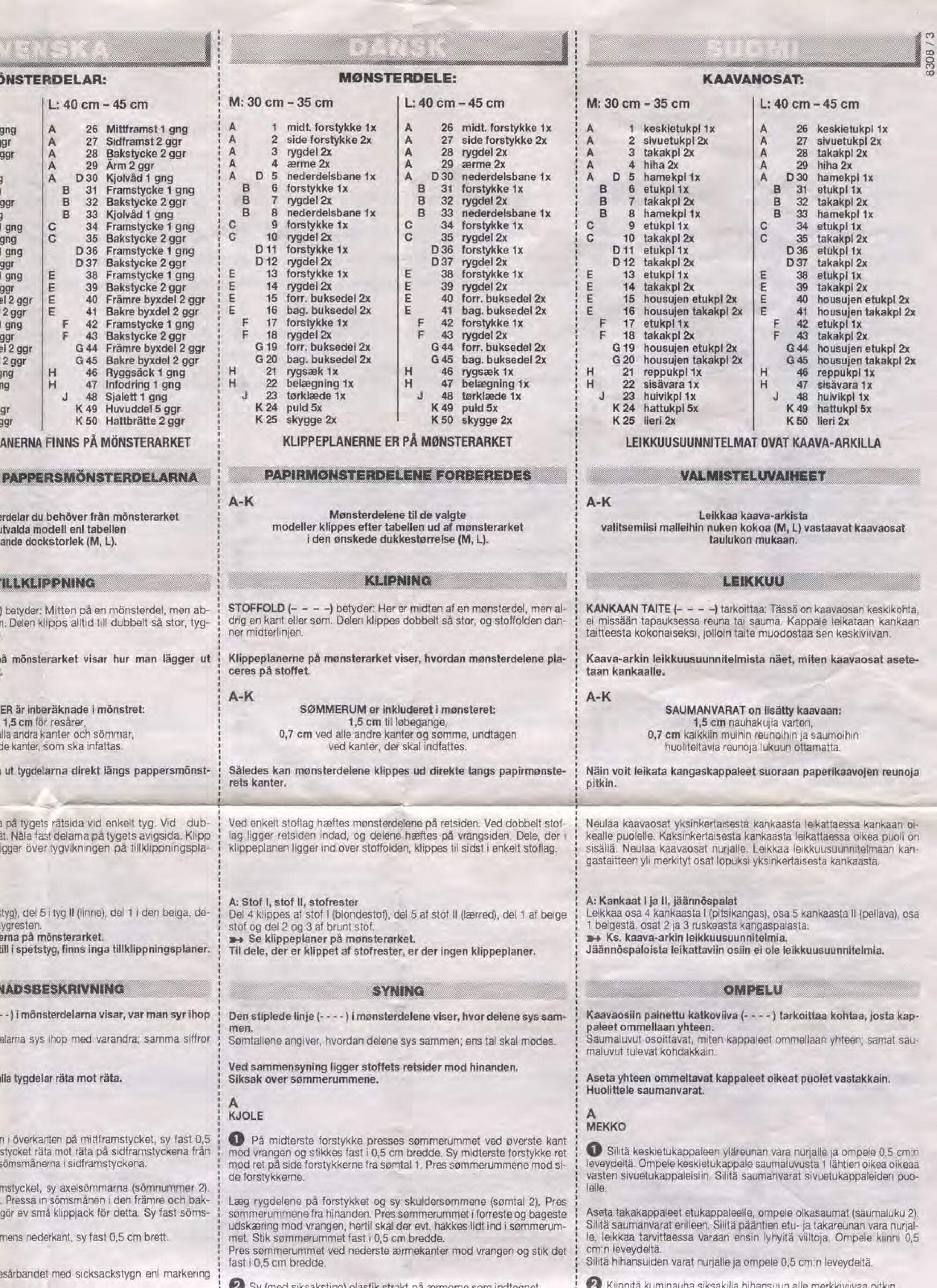 Burda для кукол 8308-8