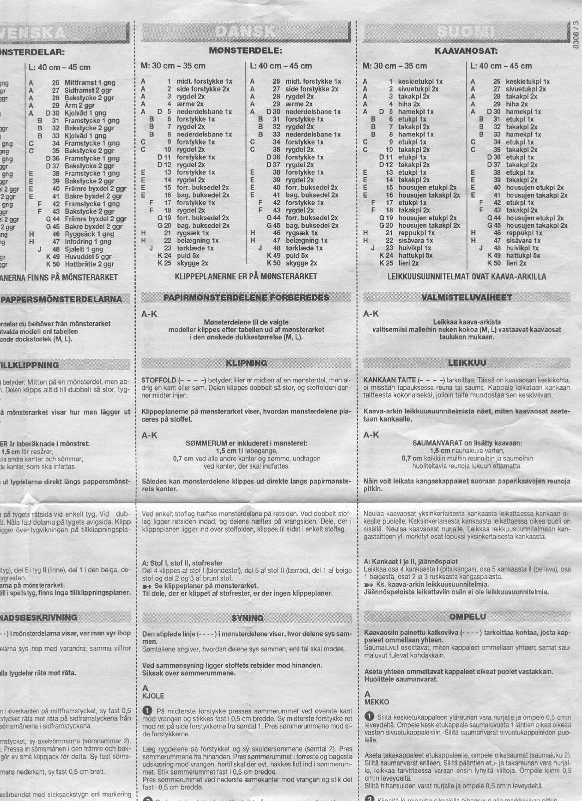 Burda для кукол 8308-4