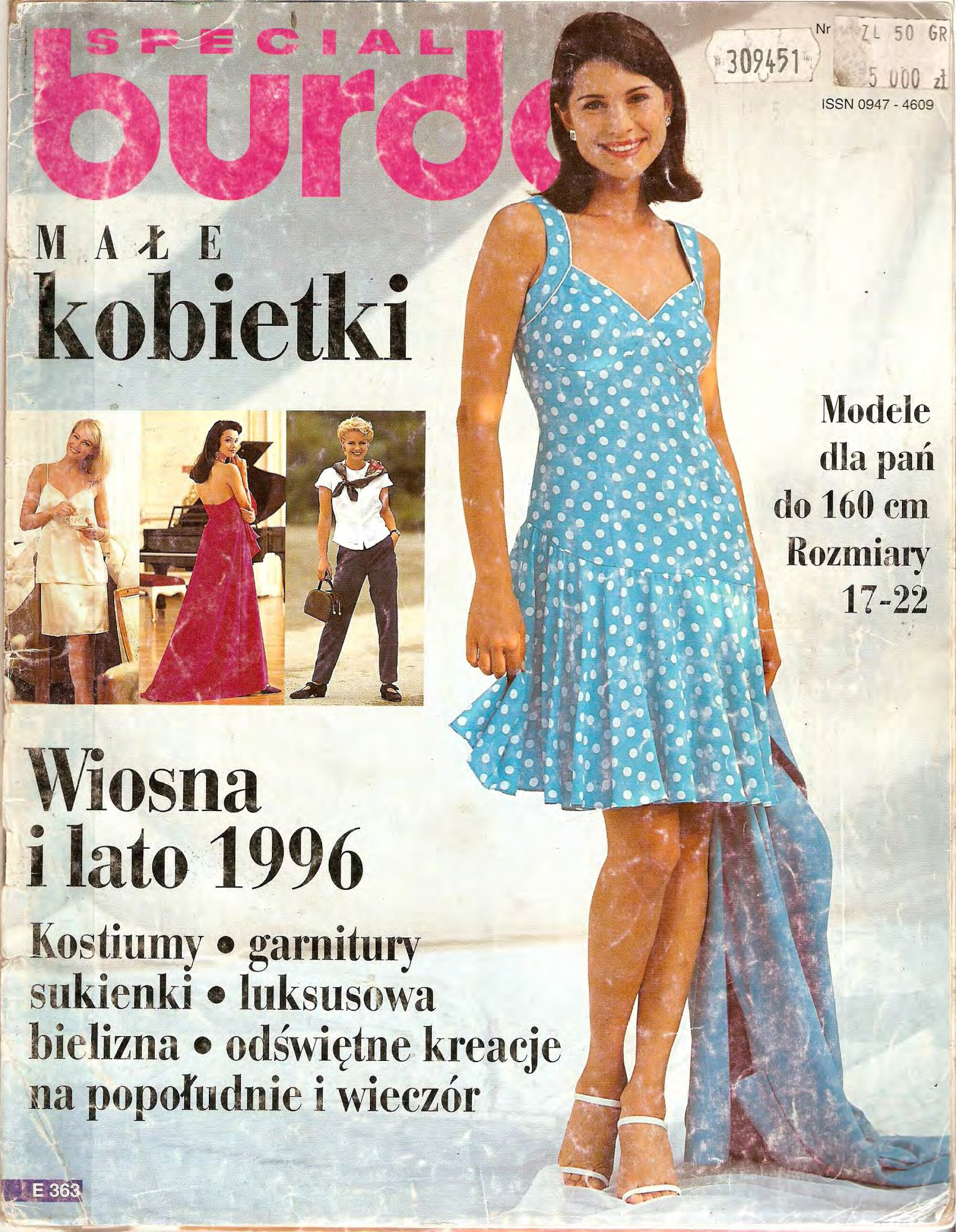 Burda для невысоких 1996.02-1