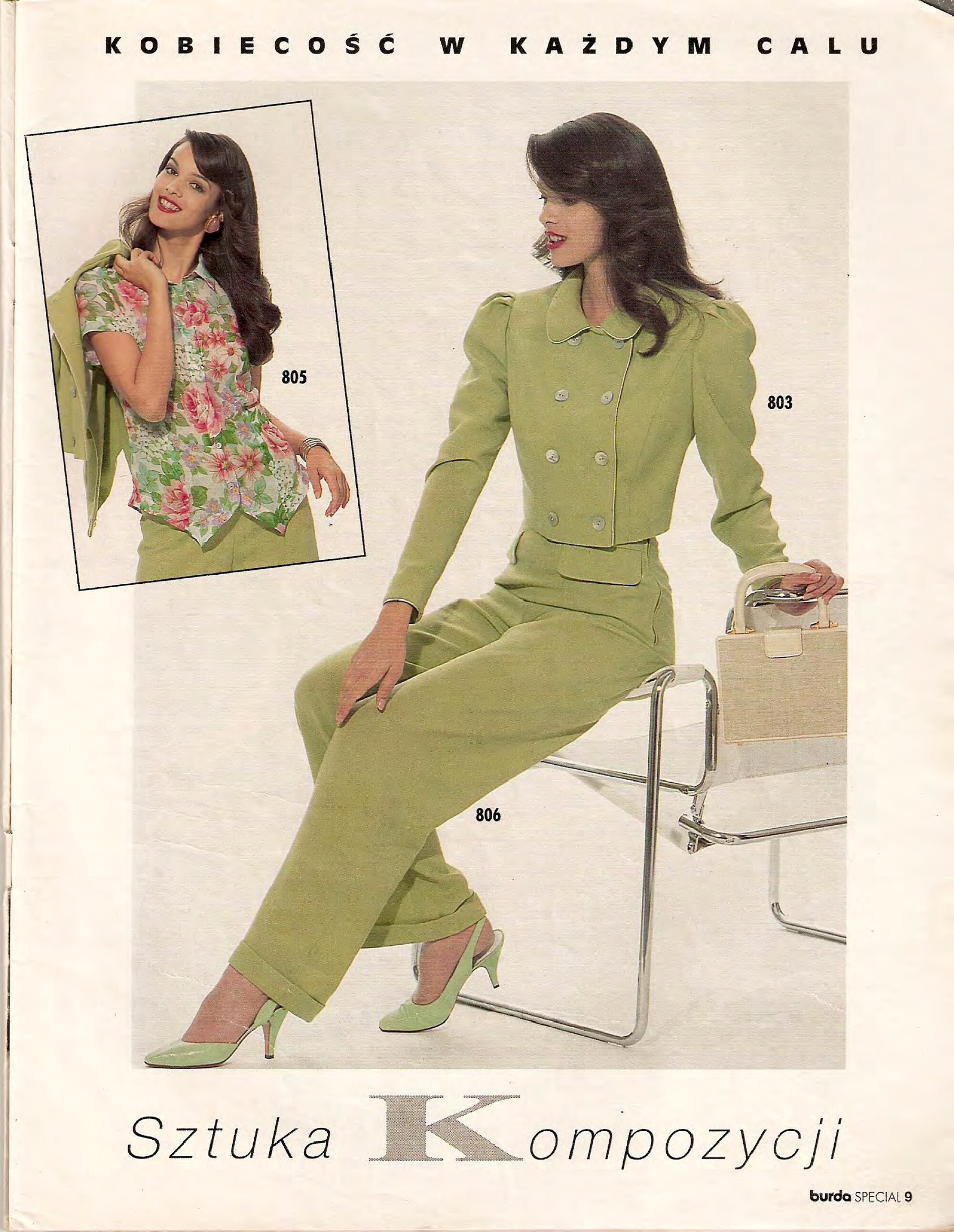 Burda для невысоких 1996.02-9