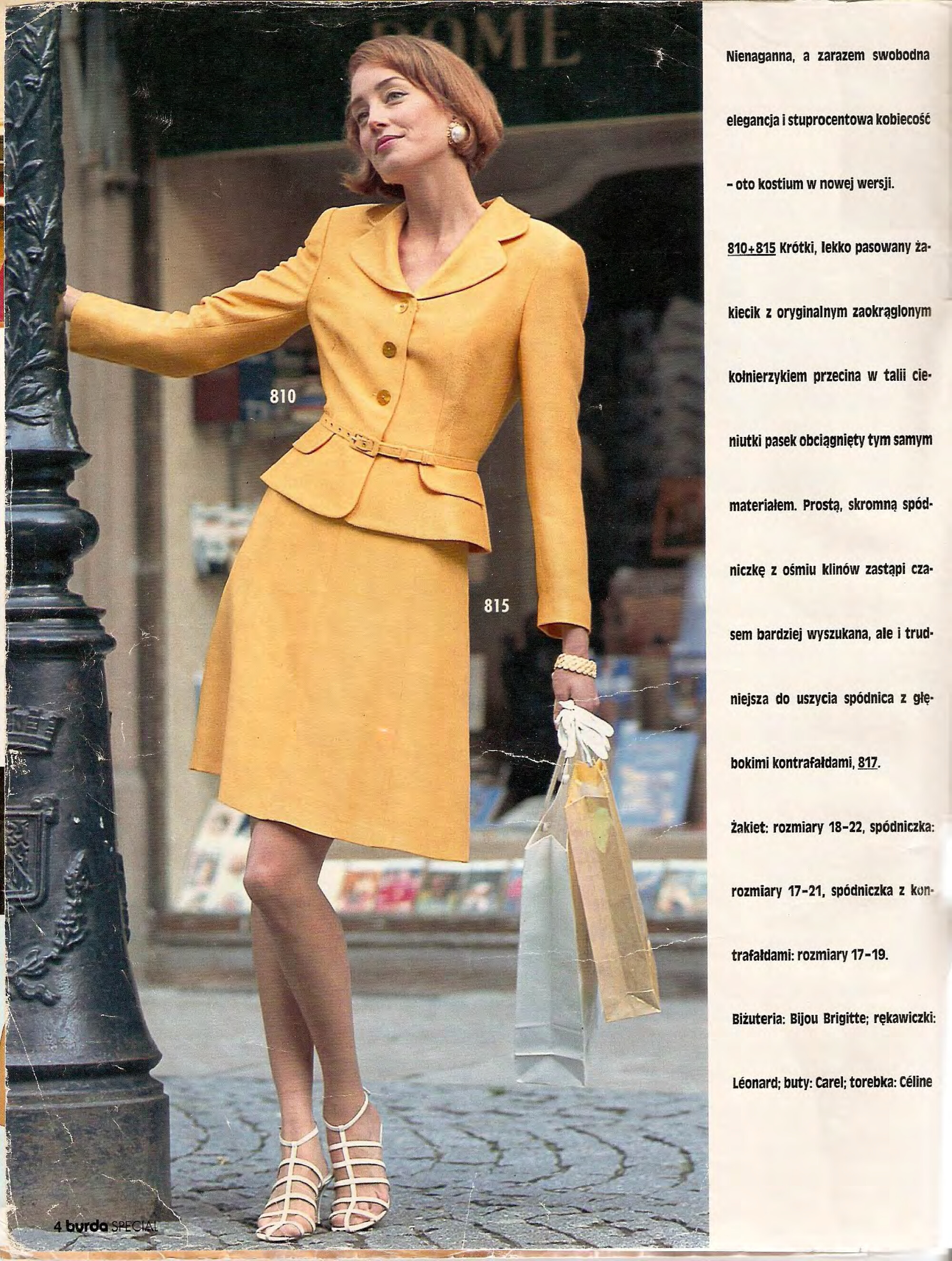 Burda для невысоких 1996.02-4