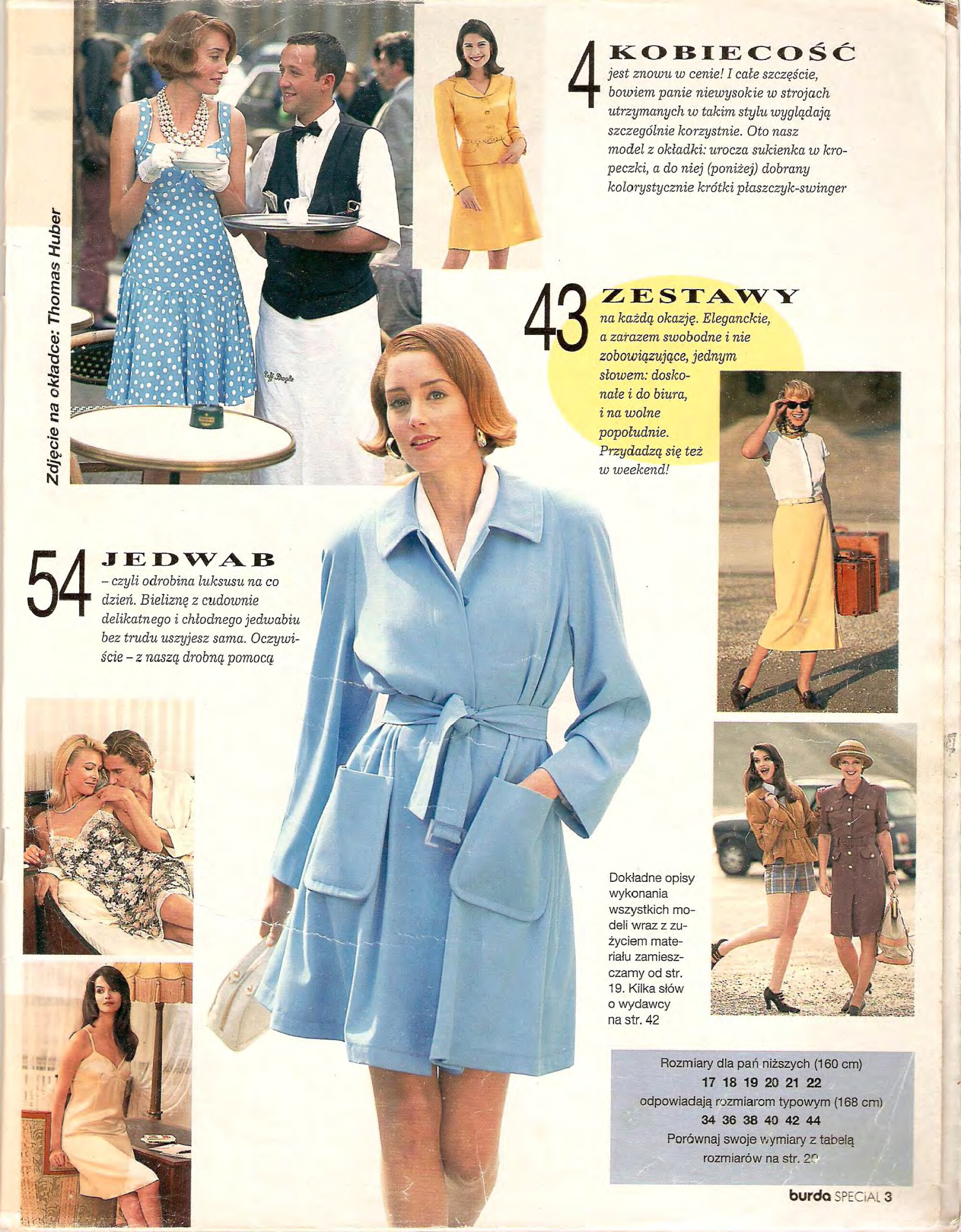 Burda для невысоких 1996.02-3