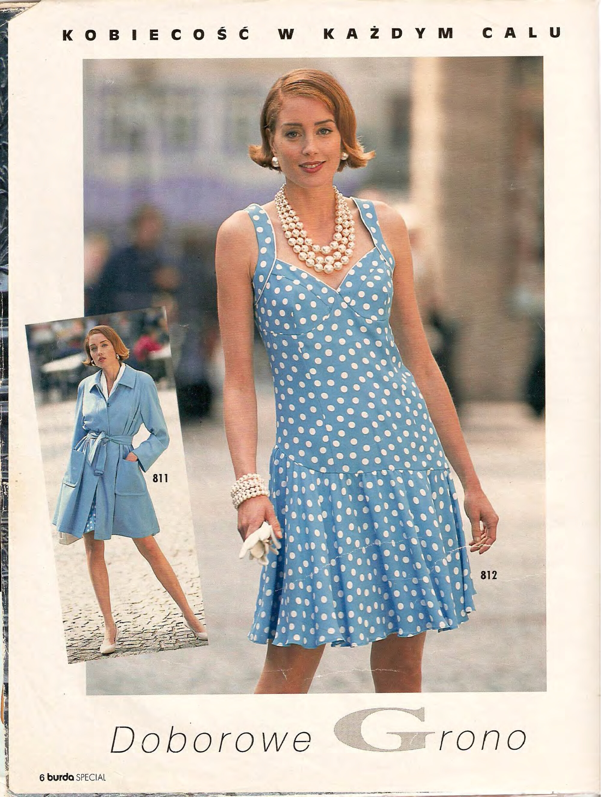 Burda для невысоких 1996.02-6