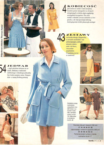 Burda для невысоких 1996.02-3