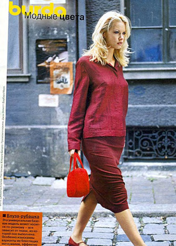 Burda для невысоких 2000.02-8