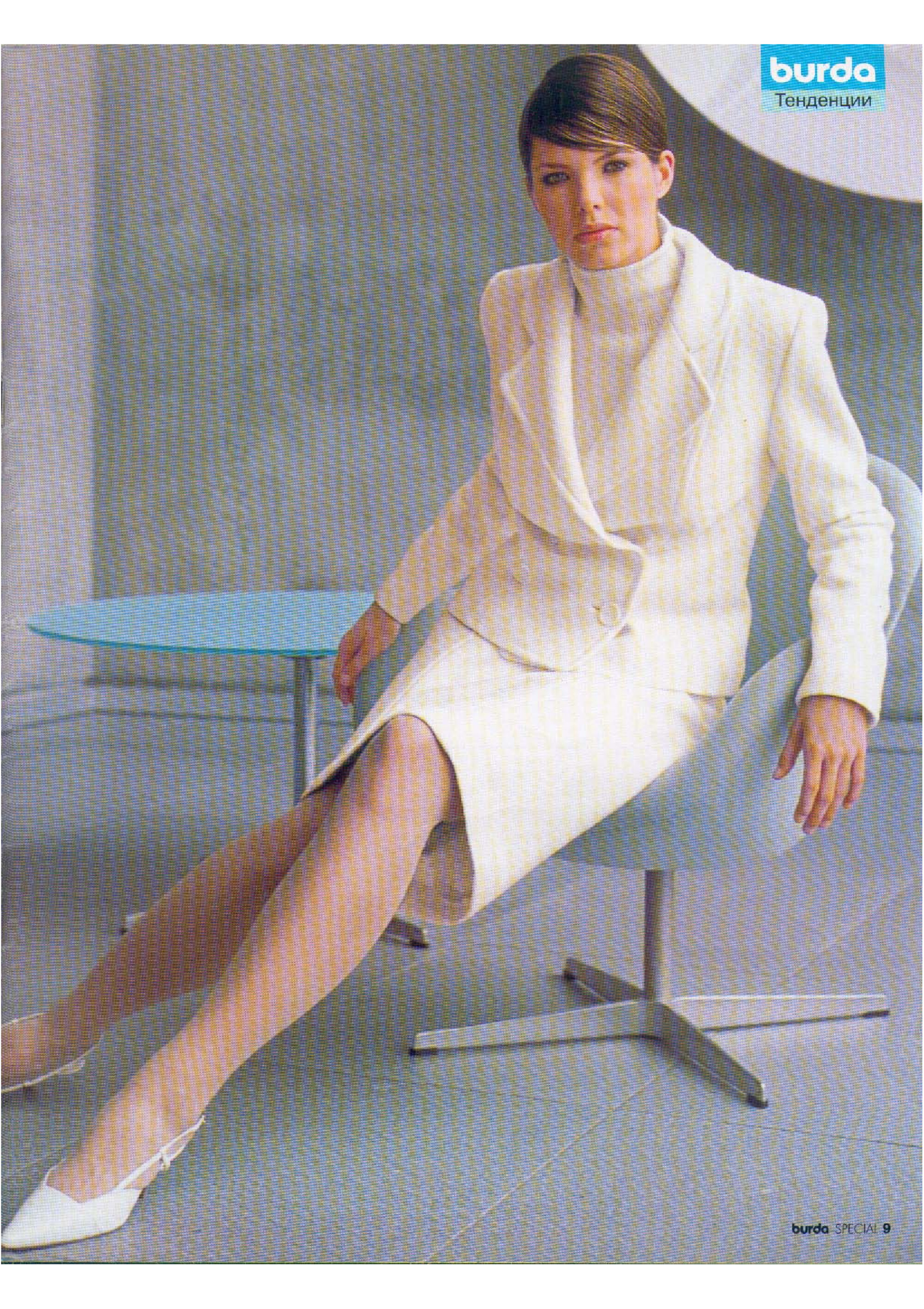 Burda для невысоких 2003-9