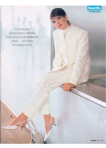 Burda для невысоких 2003-5