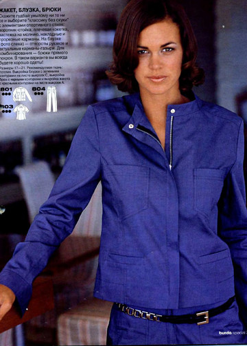 Burda для невысоких 2004.01-7