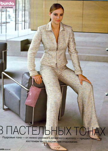 Burda для невысоких 2005-4