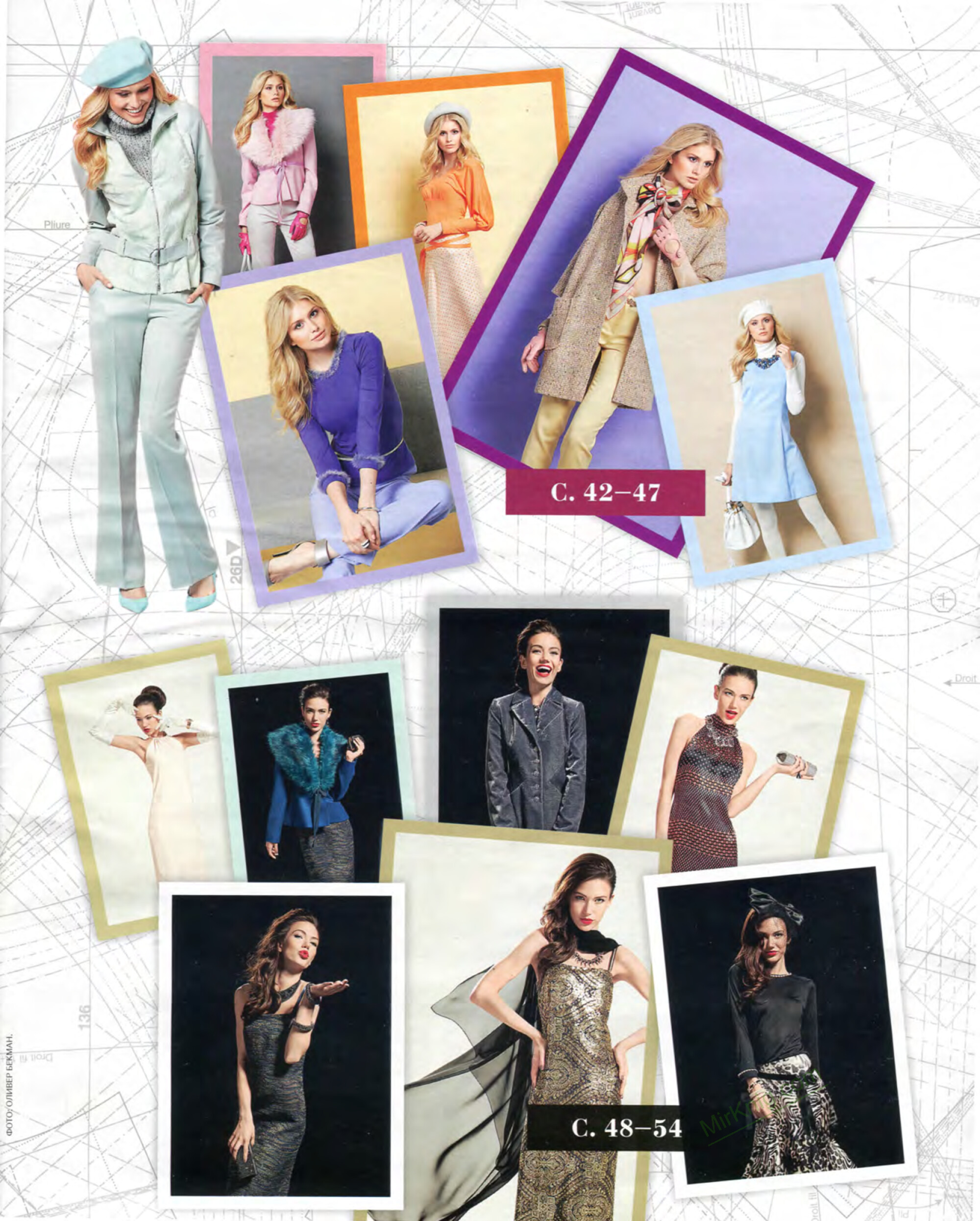 Burda Классика 2013.09-5