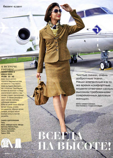 Burda Классика 2013.09-6