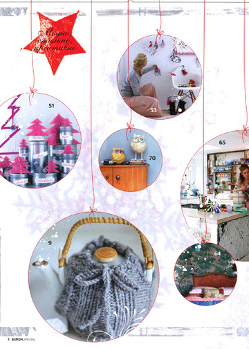 Burda креатив 2012.09-3