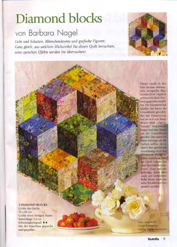 Burda пэчворк 2005.01-8