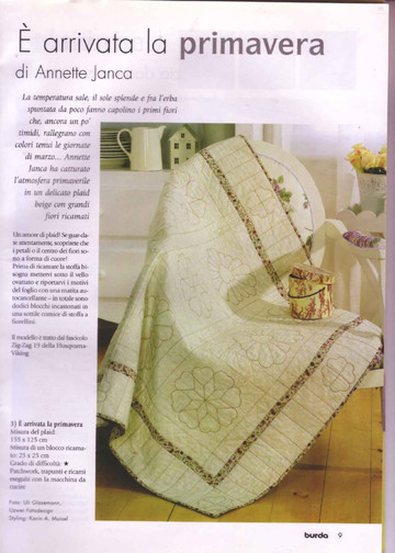 Burda пэчворк 2005.02-8