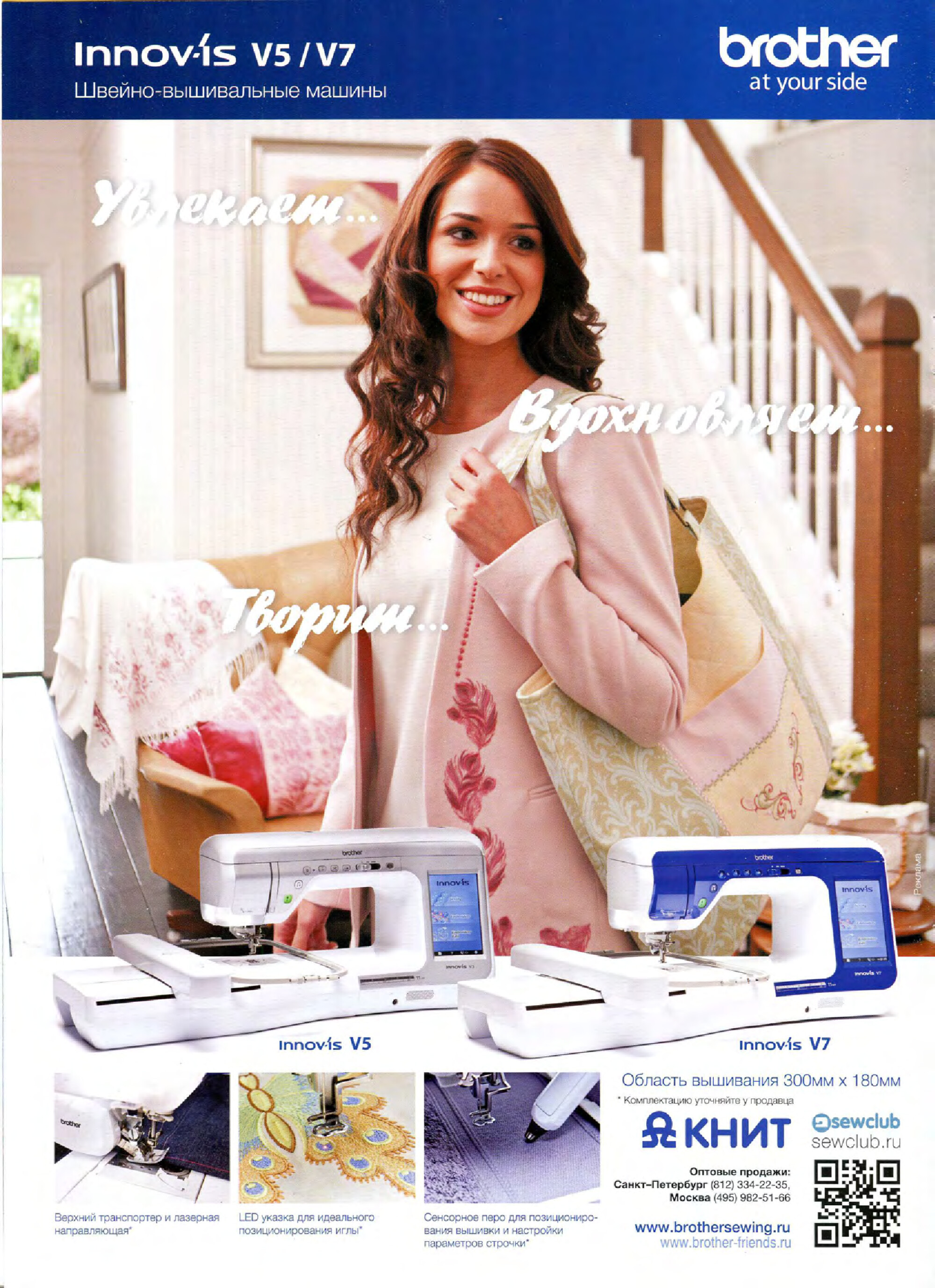 Burda пэчворк 2014.05-2