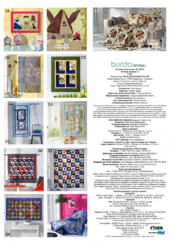 Burda пэчворк 2014.05-5