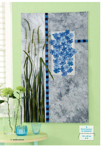 Burda пэчворк 2017.02-7