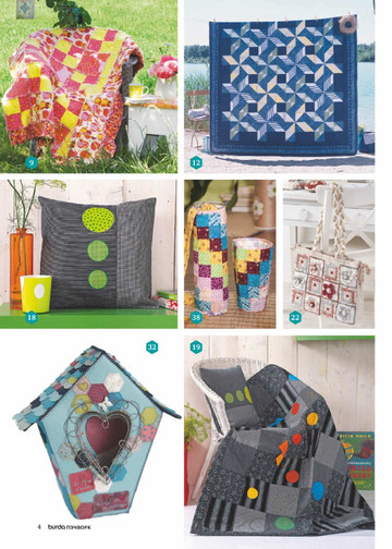 Burda пэчворк 2018.02-4