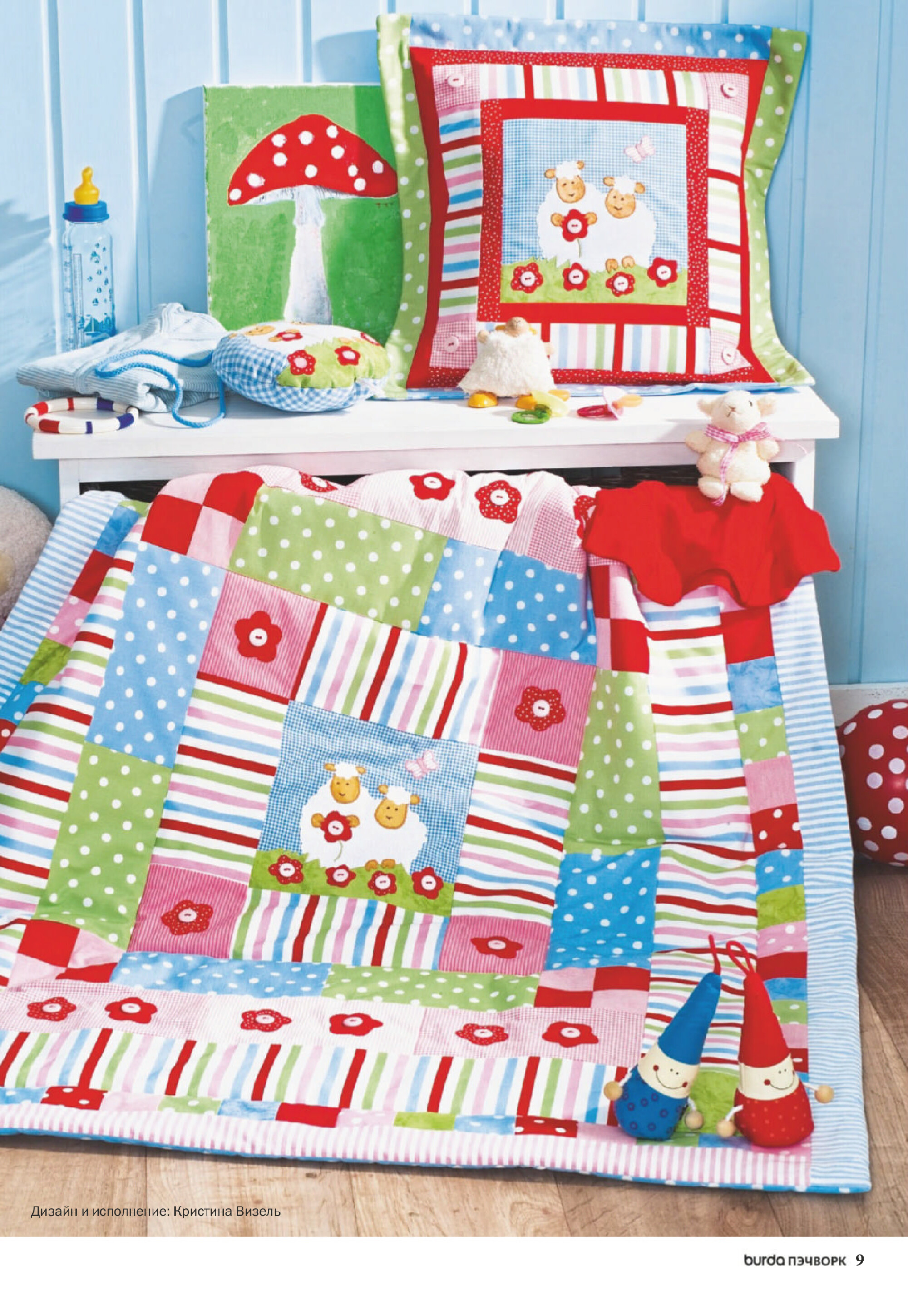 Burda пэчворк 2018.05-9