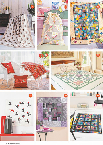 Burda пэчворк 2019.02-4