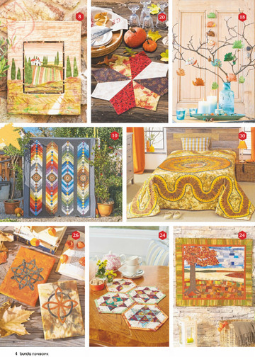 Burda пэчворк 2019.03-4