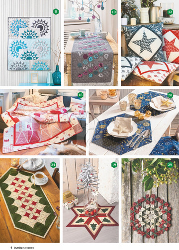 Burda пэчворк 2019.04-4