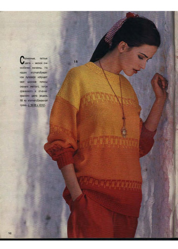 Burda MissB 1994.01-2