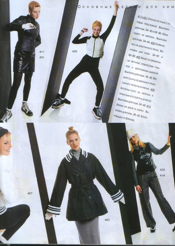 Burda MissB 1996.04-7