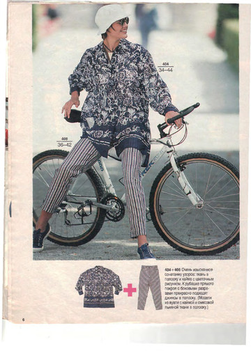 Burda для юных 1994-6