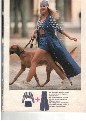 Burda для юных 1994-9