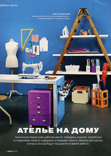 Burda. Шитье – это просто! 2012.03-3
