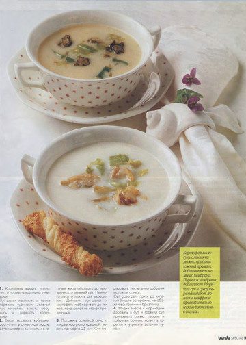 Картофель-9