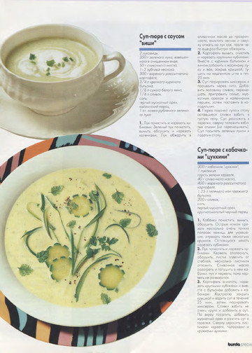 Картофель-7