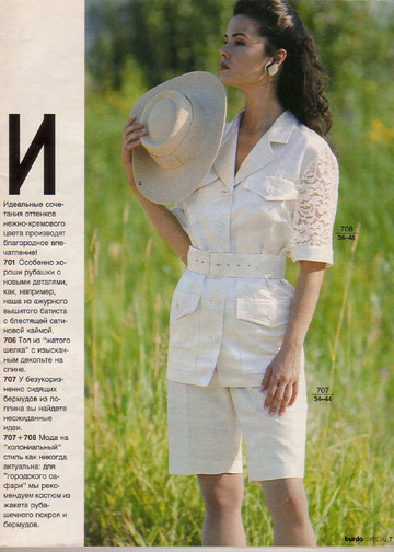 Burda блузы, юбки, брюки  1994.01-7