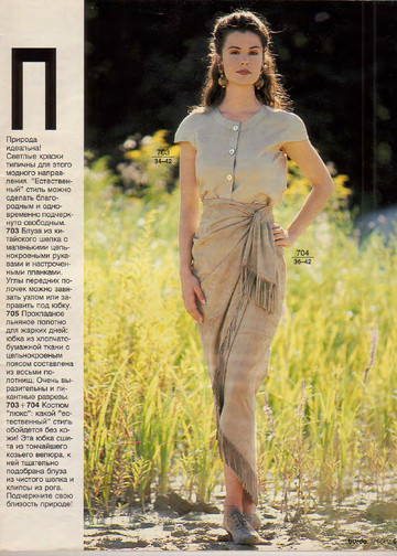 Burda блузы, юбки, брюки  1994.01-5