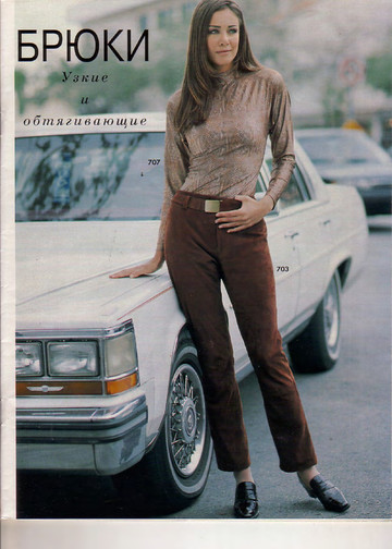 Burda блузы, юбки, брюки 1996-9
