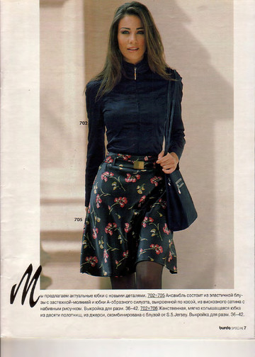 Burda блузы, юбки, брюки 1996-7