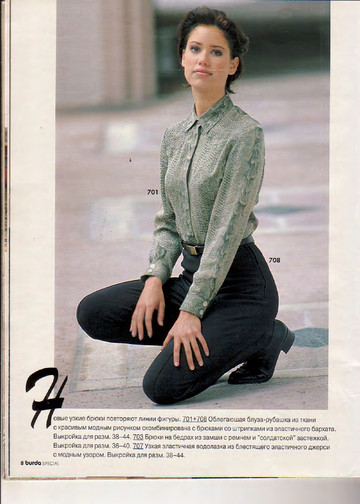 Burda блузы, юбки, брюки 1996-8