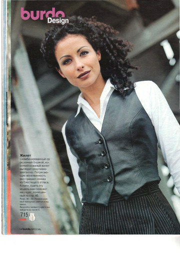 Burda блузы, юбки, брюки 1999.02-6