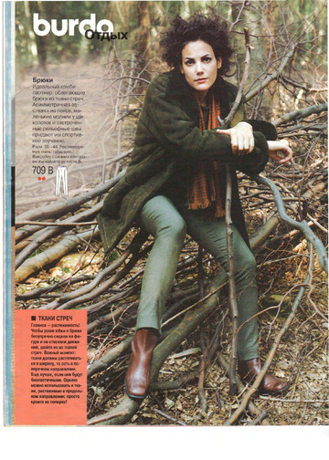 Burda блузы, юбки, брюки 1999.02-2