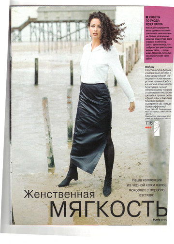 Burda блузы, юбки, брюки 1999.02-7