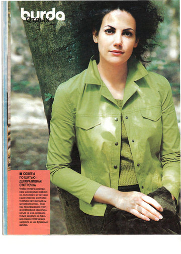 Burda блузы, юбки, брюки 1999.02-4