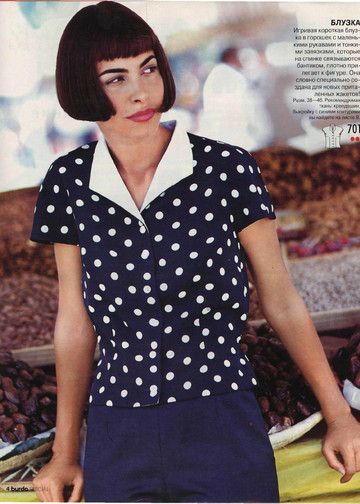 Burda блузы, юбки, брюки 1999-3