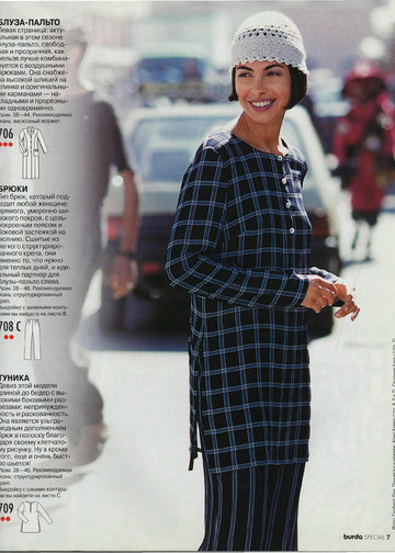 Burda блузы, юбки, брюки 1999-6
